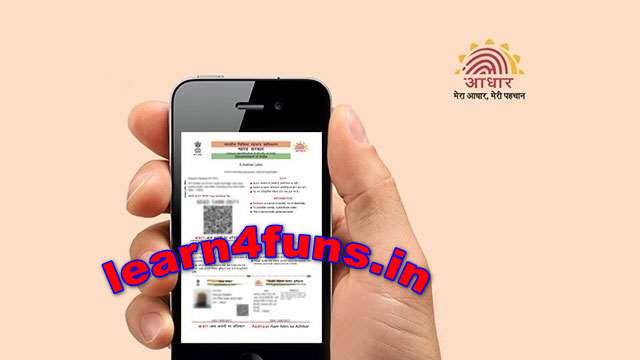 New Aadhaar mAadhaar