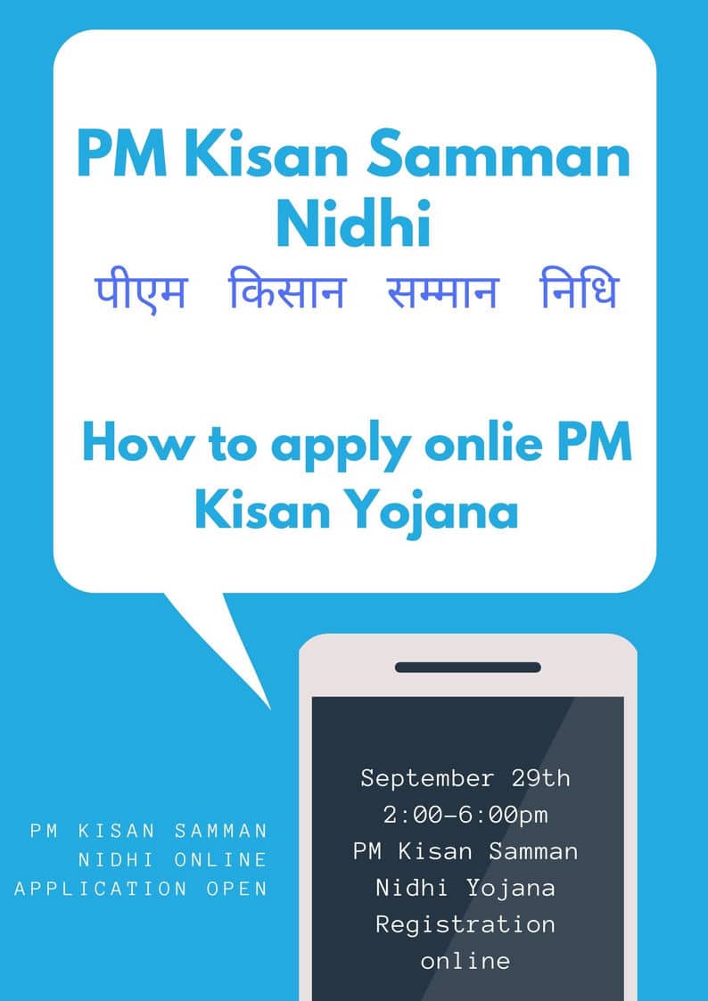 PM Kisan Saman Nidhi Yojana