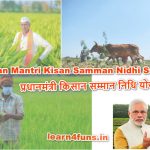 Pradhan-Mantri-Kisan-Samman-Nidhi-Scheme