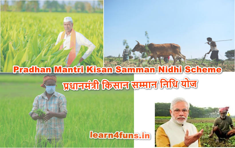 Pradhan-Mantri-Kisan-Samman-Nidhi-Scheme