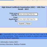MPBSE 10TH RESULT 2022